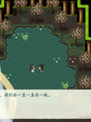 [蓝月虫1988] 绯色修仙录 绯月仙行录 绯色寻仙录 魔改版0.7 官中0.476_1197_ssp2_319