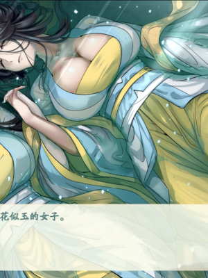 [蓝月虫1988] 绯色修仙录 绯月仙行录 绯色寻仙录 魔改版0.7 官中0.476_1198_ssp2_320