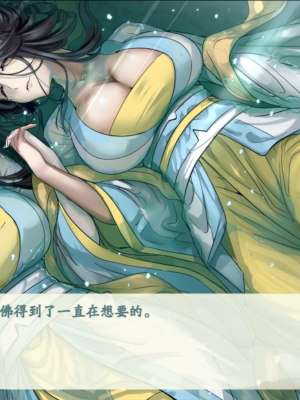 [蓝月虫1988] 绯色修仙录 绯月仙行录 绯色寻仙录 魔改版0.7 官中0.476_1200_ssp2_322