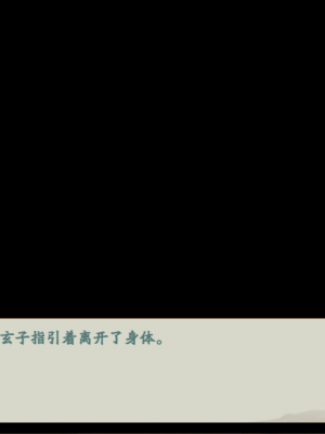 [蓝月虫1988] 绯色修仙录 绯月仙行录 绯色寻仙录 魔改版0.7 官中0.476_1238_ssp2_360