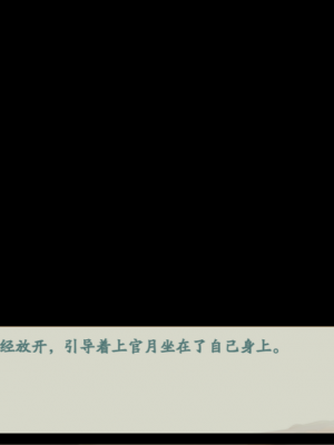 [蓝月虫1988] 绯色修仙录 绯月仙行录 绯色寻仙录 魔改版0.7 官中0.476_1239_ssp2_361