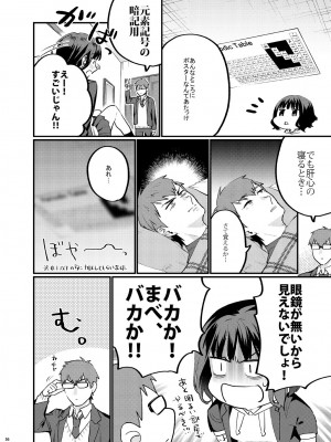 [むしゃぶる (武者サブ)] 補習が必要な僕ら 総集編 [DL版]_65