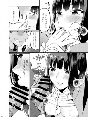 [むしゃぶる (武者サブ)] 補習が必要な僕ら 総集編 [DL版]_41