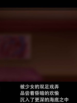 [まいさい (ナナ紫)] ロリサキュバスちゃんのぷにぷにおあしで搾られたい! [张佳乐个人汉化]_110