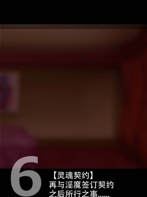 [まいさい (ナナ紫)] ロリサキュバスちゃんのぷにぷにおあしで搾られたい! [张佳乐个人汉化]_170