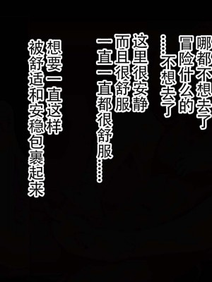 [まいさい (ナナ紫)] ロリサキュバスちゃんのぷにぷにおあしで搾られたい! [张佳乐个人汉化]_167