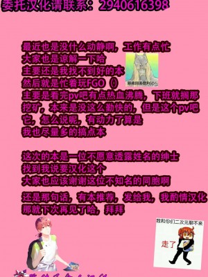 [まいさい (ナナ紫)] ロリサキュバスちゃんのぷにぷにおあしで搾られたい! [张佳乐个人汉化]_235