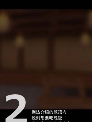 [まいさい (ナナ紫)] ロリサキュバスちゃんのぷにぷにおあしで搾られたい! [张佳乐个人汉化]_036