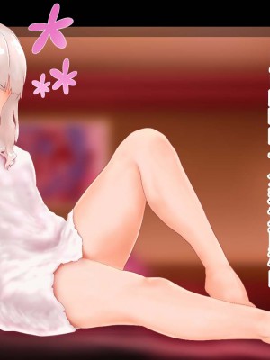 [まいさい (ナナ紫)] ロリサキュバスちゃんのぷにぷにおあしで搾られたい! [张佳乐个人汉化]_075