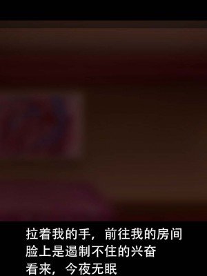 [まいさい (ナナ紫)] ロリサキュバスちゃんのぷにぷにおあしで搾られたい! [张佳乐个人汉化]_070