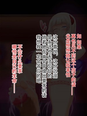 [まいさい (ナナ紫)] ロリサキュバスちゃんのぷにぷにおあしで搾られたい! [张佳乐个人汉化]_185