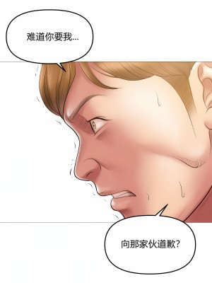 [Dr. Stein] タバコ洗腦 10話_10_07