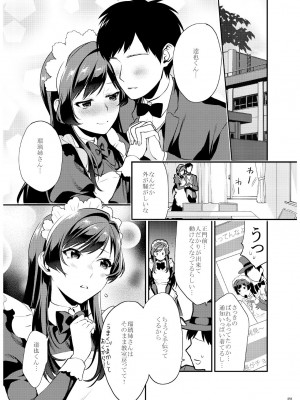 [むしゃぶる (武者サブ)] 姉君妹君 文化祭総集編 [DL版]_060