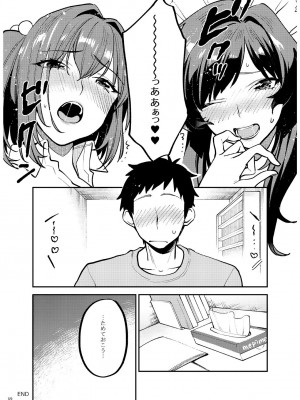 [むしゃぶる (武者サブ)] 姉君妹君 文化祭総集編 [DL版]_021