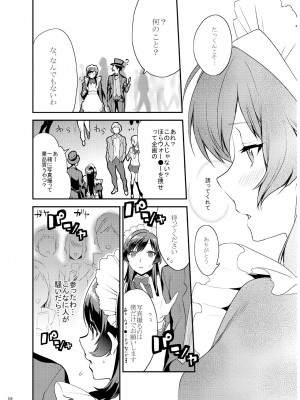 [むしゃぶる (武者サブ)] 姉君妹君 文化祭総集編 [DL版]_029