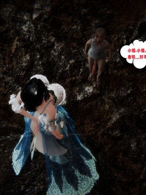 [瓍瑭] 愛之原力 22_0197