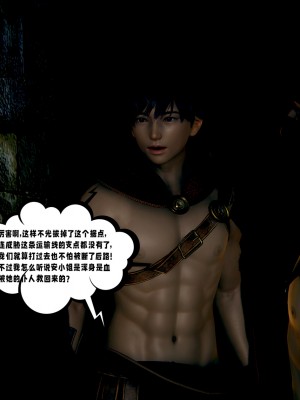 [瓍瑭] 愛之原力 22_0267