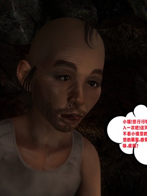 [瓍瑭] 愛之原力 22_0316