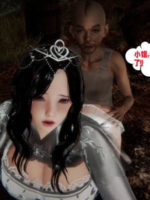 [瓍瑭] 愛之原力 22_0378