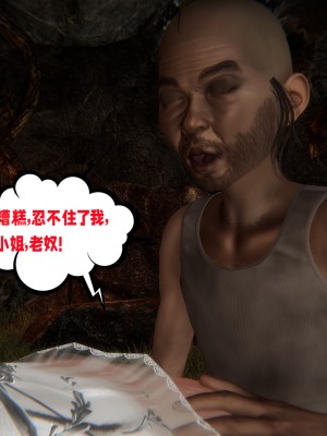 [瓍瑭] 愛之原力 22_0385