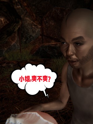 [瓍瑭] 愛之原力 22_0390