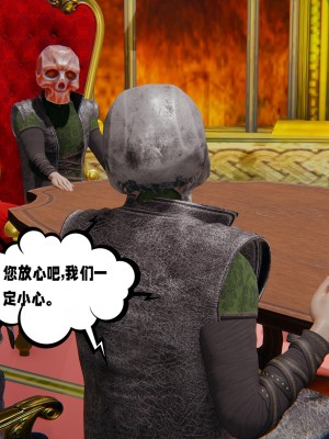 [瓍瑭] 愛之原力 23_0008