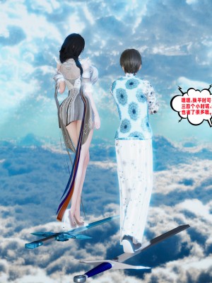 [瓍瑭] 愛之原力 23_0174