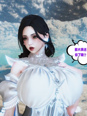 [瓍瑭] 愛之原力 23_0175