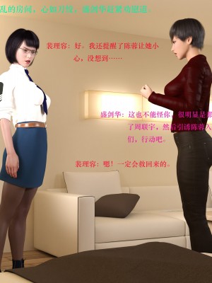 蹂躏女刑警05_008