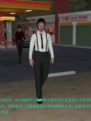 蹂躏女刑警05_013