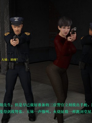 蹂躏女刑警05_074