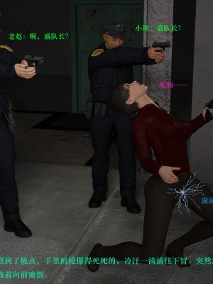 蹂躏女刑警05_077