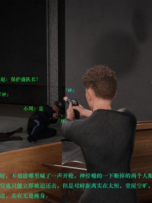 蹂躏女刑警05_079