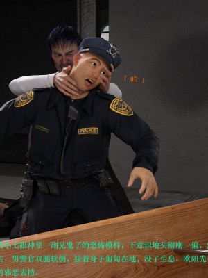 蹂躏女刑警05_082