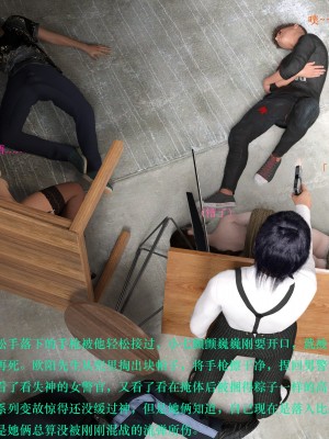 蹂躏女刑警05_083