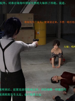 蹂躏女刑警05_084