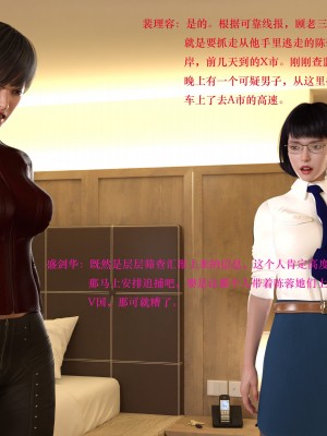 蹂躏女刑警05_006