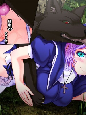 [VISCARIA (アテラ)] 異種交配偶者-蟲と獣と爬虫類- [中国翻訳] [無修正]_153