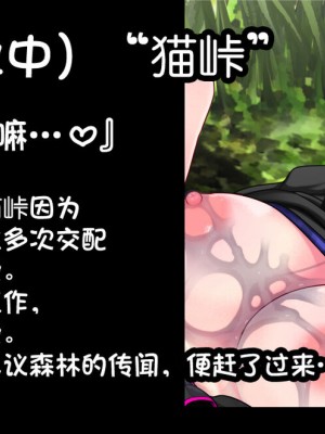 [VISCARIA (アテラ)] 異種交配偶者-蟲と獣と爬虫類- [中国翻訳] [無修正]_004