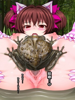 [VISCARIA (アテラ)] 異種交配偶者-蟲と獣と爬虫類- [中国翻訳] [無修正]_260