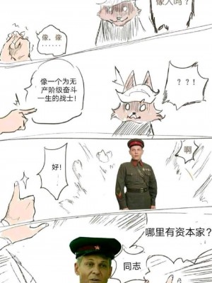 [VISCARIA (アテラ)] 異種交配偶者-蟲と獣と爬虫類- [中国翻訳] [無修正]_300