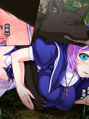 [VISCARIA (アテラ)] 異種交配偶者-蟲と獣と爬虫類- [中国翻訳] [無修正]_154