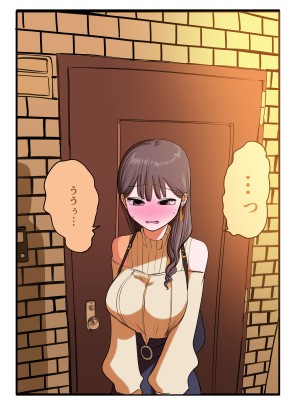 [ずり騎士] 10日後にメンヘラになるギャル_170