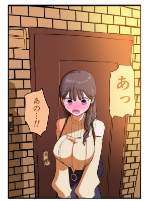 [ずり騎士] 10日後にメンヘラになるギャル_171