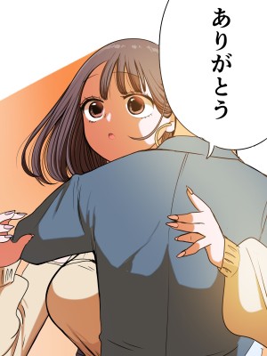 [ずり騎士] 10日後にメンヘラになるギャル_175