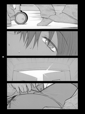 (C78) [ここのき屋 (ここのき奈緒)] Lucrecia V (ダージュ オブ ケルベロス ファイナルファンタジーVII) [瓜皮有偿汉化]_21