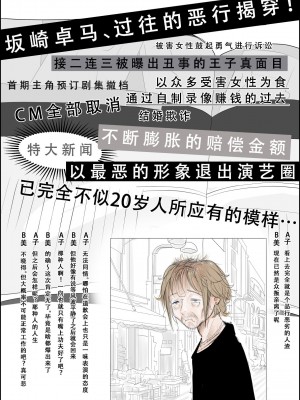 [はるはる堂] チャラ男に寝取られ ルート3 トイレで… 告白を聞かされ版 [天煌汉化组]_30