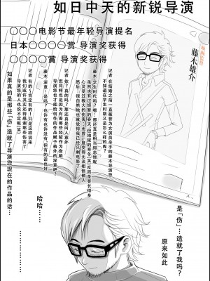 [はるはる堂] チャラ男に寝取られ ルート3 トイレで… 告白を聞かされ版 [天煌汉化组]_31