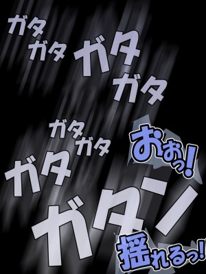 [サークル尾髭丹 (尾髭丹)] 夏どぴゅっ2〜いつでも排卵日着床200％女子たち〜_0402