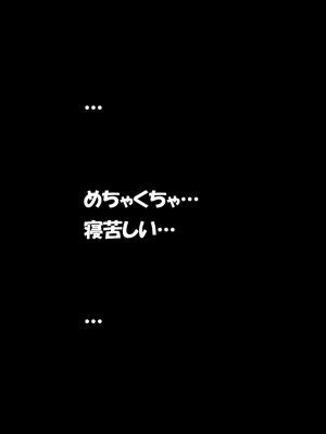 [サークル尾髭丹 (尾髭丹)] 夏どぴゅっ2〜いつでも排卵日着床200％女子たち〜_0113
